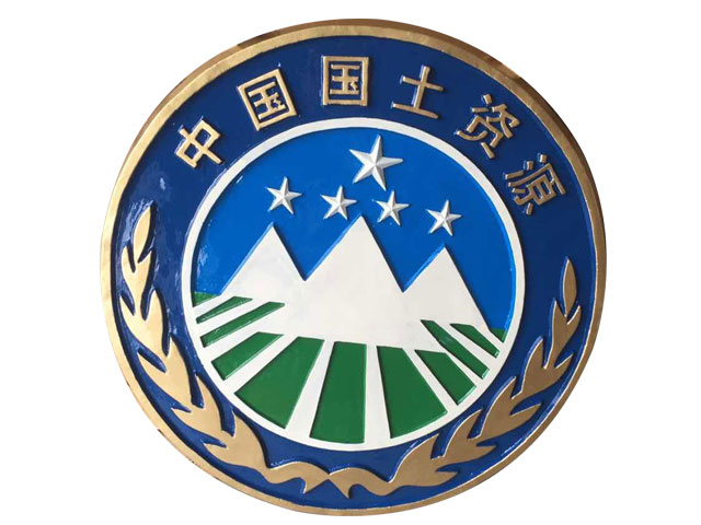 國(guó)土資源徽